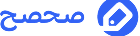 Sahseh